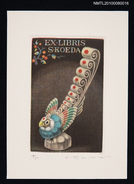 主要名稱：藏書票—Mountain Bird（山鳥）圖檔，第2張，共3張