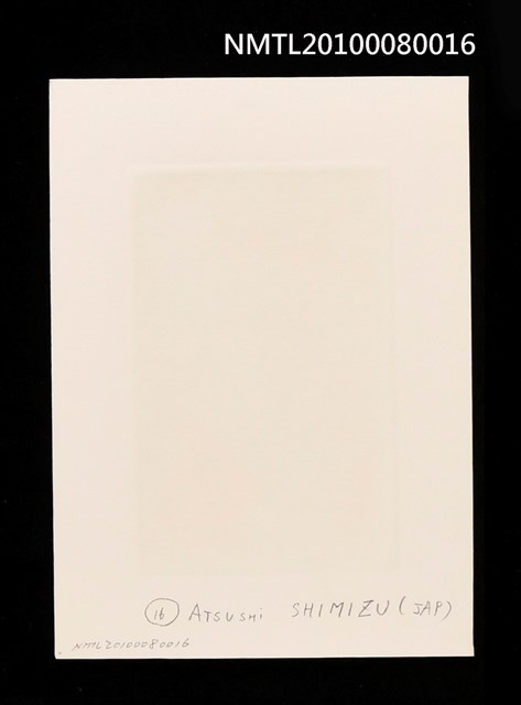 主要名稱：藏書票—Mountain Bird（山鳥）圖檔，第3張，共3張