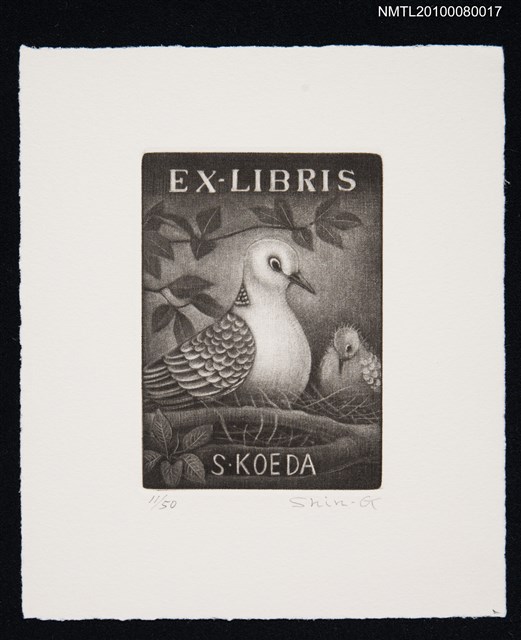 主要名稱：藏書票—Rufous Turtle Dove（Birth）（棕斑鳩）圖檔，第1張，共3張