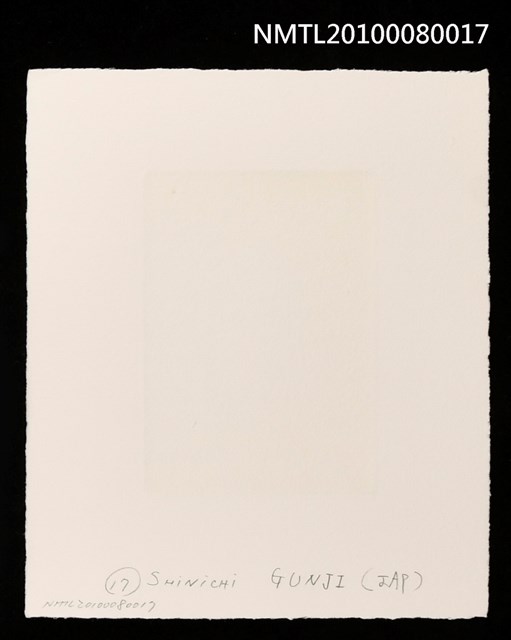 主要名稱：藏書票—Rufous Turtle Dove（Birth）（棕斑鳩）圖檔，第3張，共3張