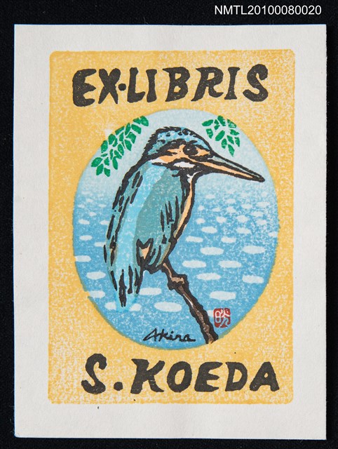 主要名稱：藏書票—A Kingfisher（翠鳥）圖檔，第2張，共3張