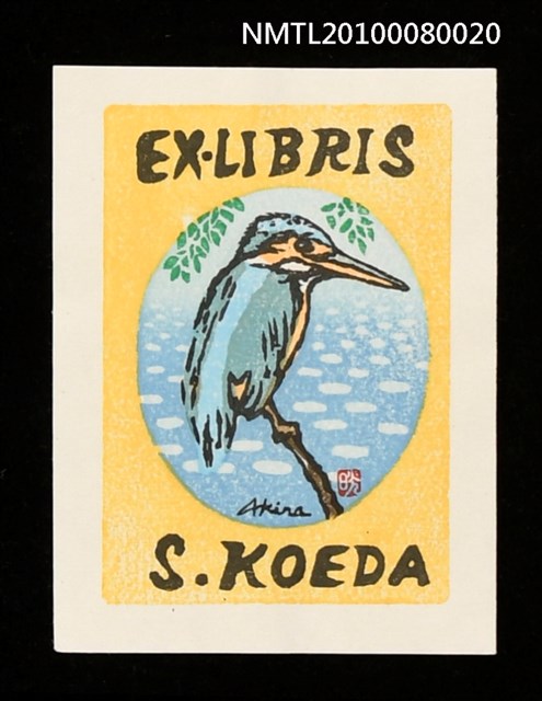 主要名稱：藏書票—A Kingfisher（翠鳥）圖檔，第1張，共3張