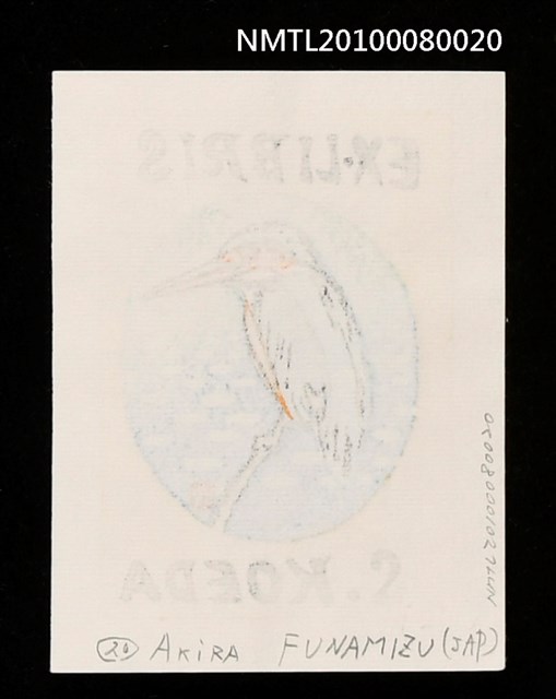 主要名稱：藏書票—A Kingfisher（翠鳥）圖檔，第3張，共3張