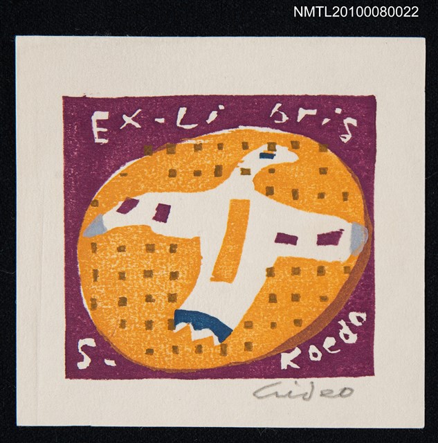 主要名稱：藏書票—A White Bird（白鳥）圖檔，第2張，共3張