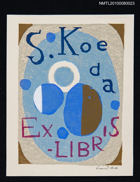 主要名稱：藏書票—Play of Circles（圓的遊戲）圖檔，第2張，共3張