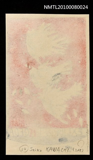 主要名稱：藏書票—EXLIBRIS「Flying」（展翅的公雞）圖檔，第3張，共3張