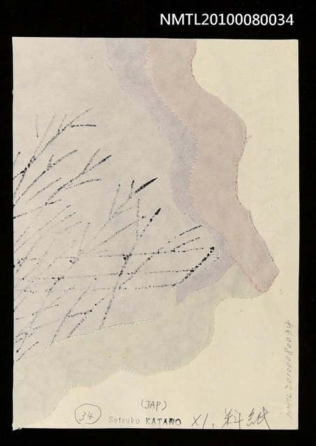 主要名稱：藏書票—Snow-Crowned Koeda（冷秋）圖檔，第3張，共3張