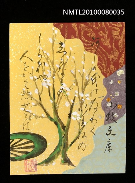 主要名稱：藏書票—Plum Blossoms（梅花）圖檔，第1張，共3張