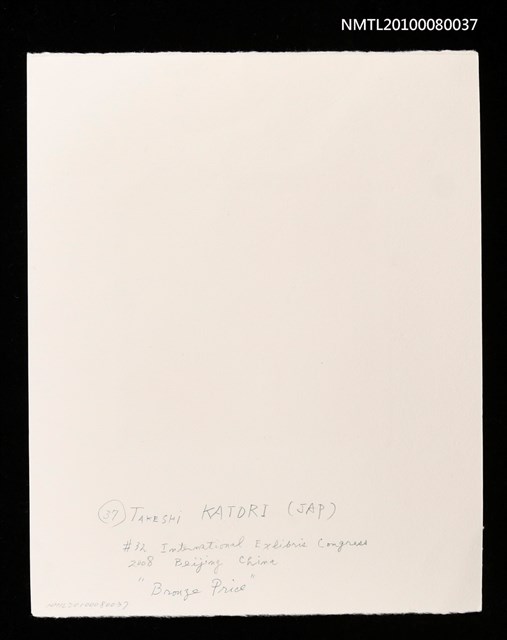 主要名稱：藏書票—Rose and Present（玫瑰和禮物）圖檔，第3張，共3張