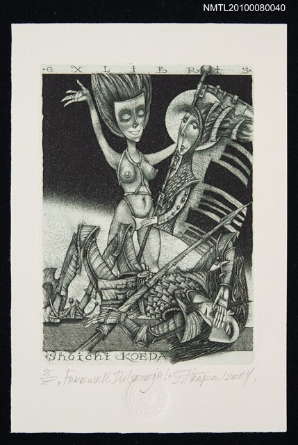 主要名稱：藏書票—Farewell Dulseneja（告別）圖檔，第2張，共3張