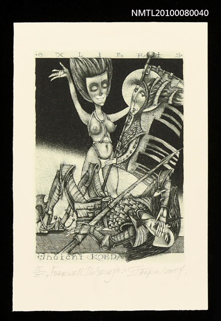 主要名稱：藏書票—Farewell Dulseneja（告別）圖檔，第1張，共3張