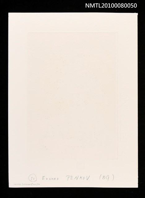 主要名稱：藏書票—Kukeri Fest.（Kukeri慶典）圖檔，第3張，共3張