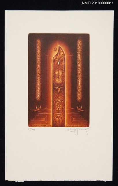 主要名稱：藏書票—帶有符號的劍圖檔，第2張，共2張