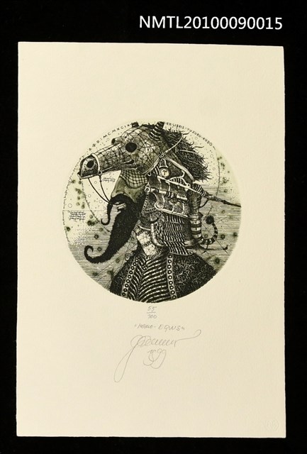 主要名稱：藏書票—戴馬形頭盔的騎士（Howo-Eqwus）圖檔，第1張，共2張