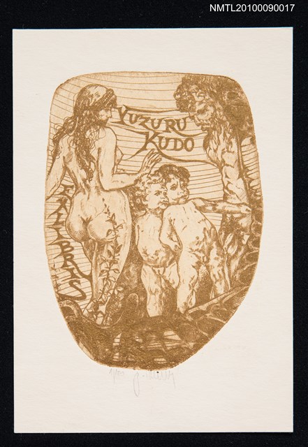 主要名稱：藏書票—女子與兩孩童圖檔，第2張，共2張