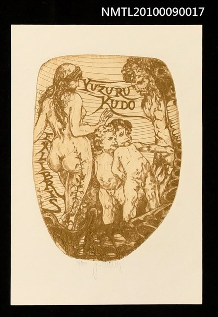 主要名稱：藏書票—女子與兩孩童圖檔，第1張，共2張