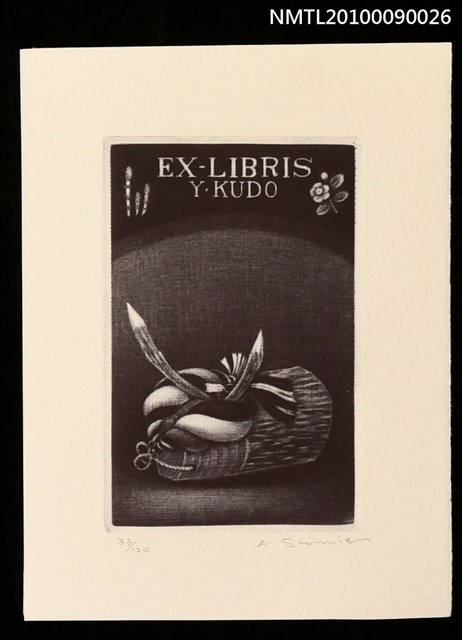 主要名稱：藏書票—靜物圖檔，第1張，共2張