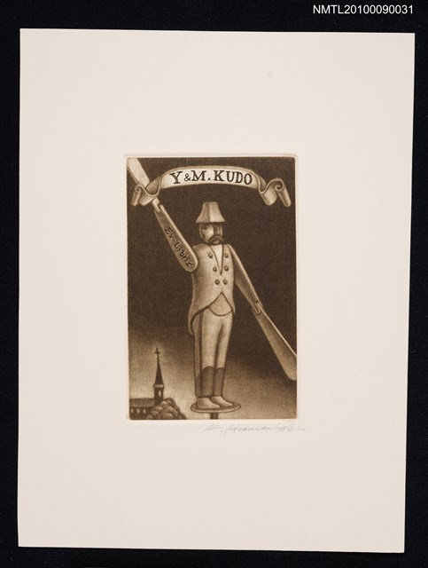 主要名稱：藏書票—木偶圖檔，第2張，共2張