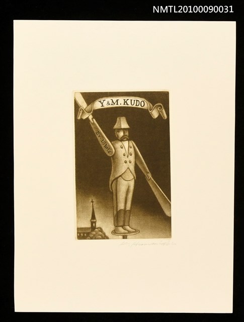 主要名稱：藏書票—木偶圖檔，第1張，共2張