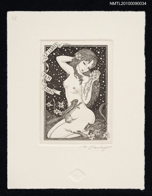 主要名稱：藏書票—女子與花栗鼠圖檔，第2張，共2張