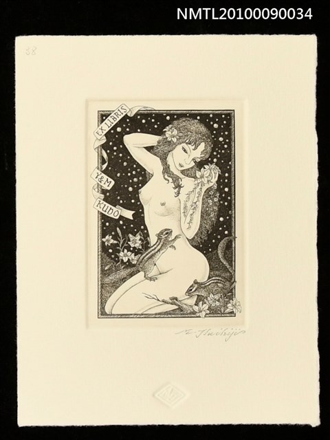 主要名稱：藏書票—女子與花栗鼠圖檔，第1張，共2張