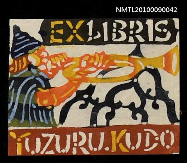 主要名稱：藏書票—演奏小號圖檔，第1張，共2張