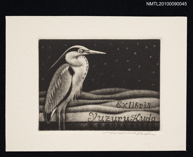 主要名稱：藏書票—在岸邊的鳥圖檔，第2張，共2張