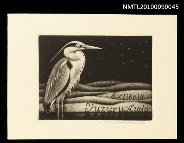 主要名稱：藏書票—在岸邊的鳥圖檔，第1張，共2張