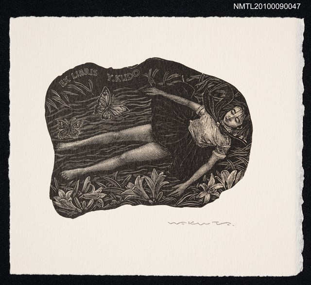 主要名稱：藏書票—草地上的女孩圖檔，第2張，共2張