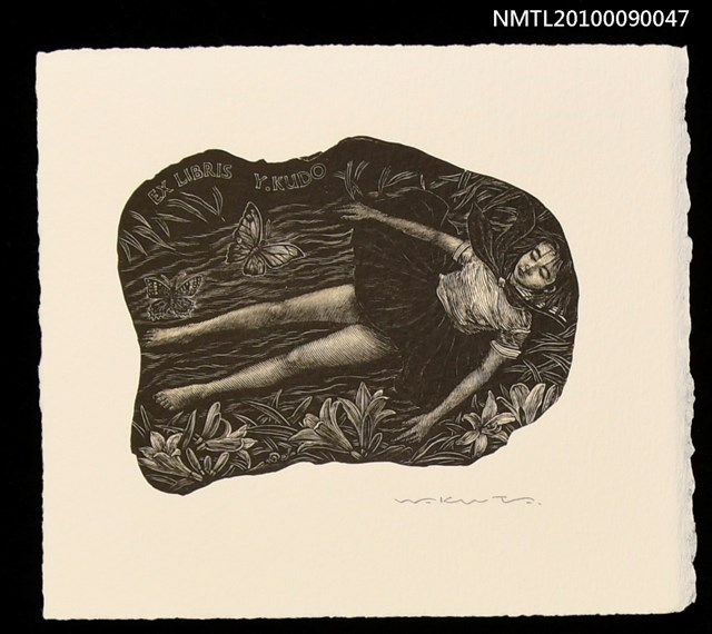 主要名稱：藏書票—草地上的女孩圖檔，第1張，共2張