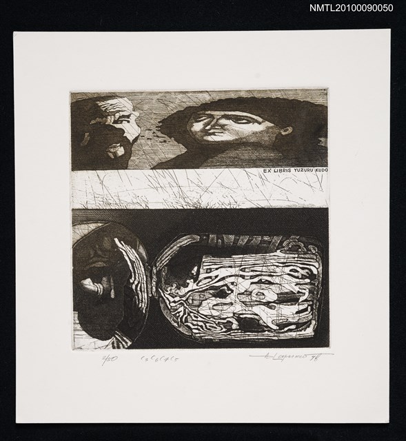 主要名稱：藏書票—兩人畫圖檔，第2張，共2張