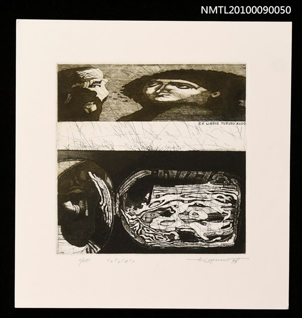 主要名稱：藏書票—兩人畫圖檔，第1張，共2張