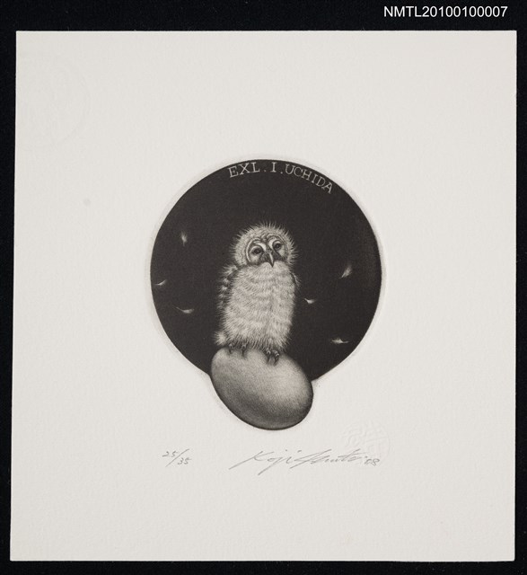 主要名稱：藏書票—梟の子（Baby Owl）圖檔，第2張，共2張