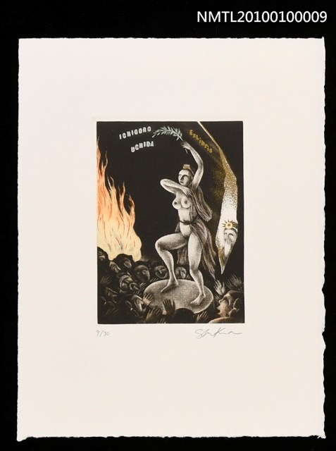 主要名稱：藏書票—Dance of Amano-Uzume Goddess圖檔，第1張，共2張