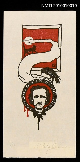 主要名稱：藏書票—Edgar Allan Poe Portrait圖檔，第1張，共2張