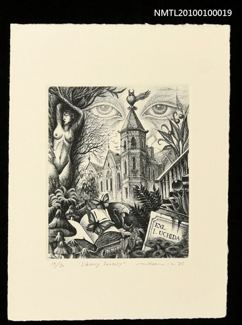 主要名稱：藏書票—図書館幻想（Library Fantasy）圖檔，第1張，共2張