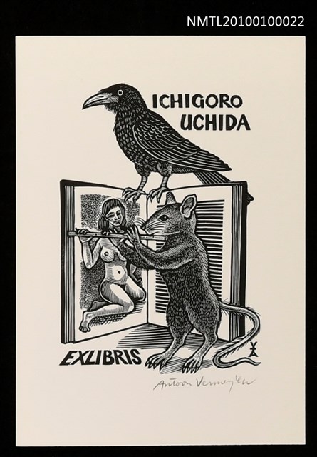 主要名稱：藏書票—Rat and Woman Playing the Flute Together圖檔，第1張，共2張