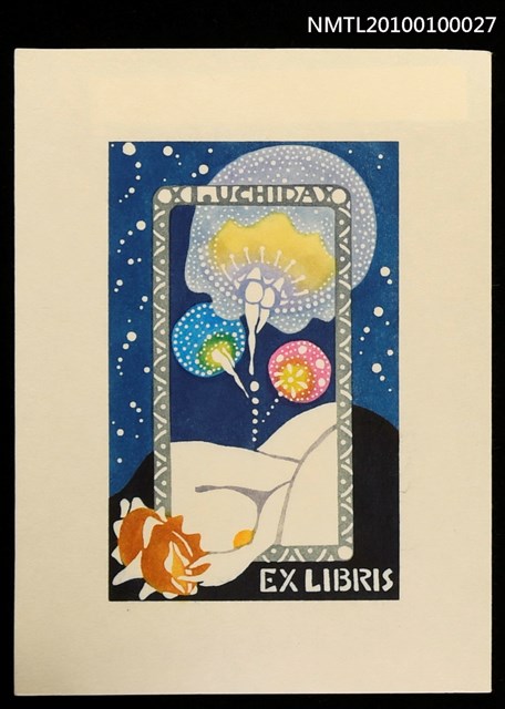 主要名稱：藏書票—The Pearl's Dream圖檔，第1張，共2張