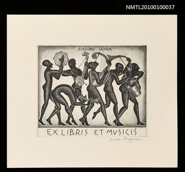 主要名稱：藏書票—Exlibris Musicis圖檔，第1張，共2張