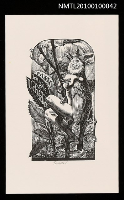 主要名稱：藏書票—The Rose and the Nightingale圖檔，第1張，共2張