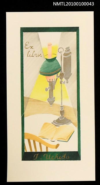 主要名稱：藏書票—Lamp in the Lafcadio Hearn Musuem圖檔，第1張，共2張