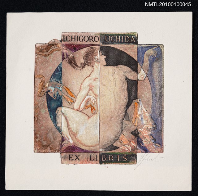 主要名稱：藏書票—Hermaphrodite圖檔，第2張，共3張