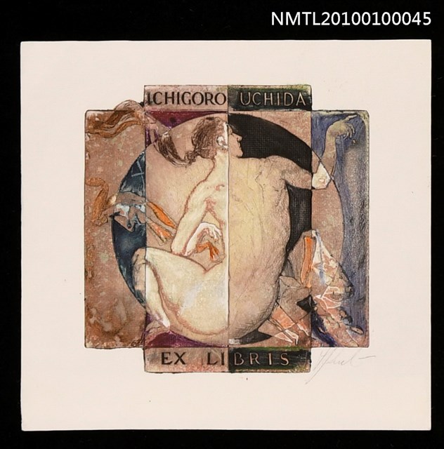 主要名稱：藏書票—Hermaphrodite圖檔，第1張，共3張