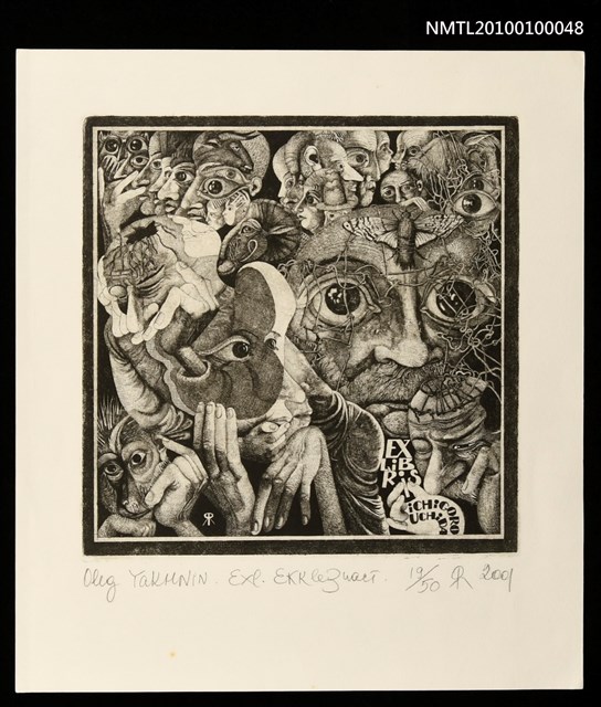 主要名稱：藏書票—Eccesiastes圖檔，第1張，共3張