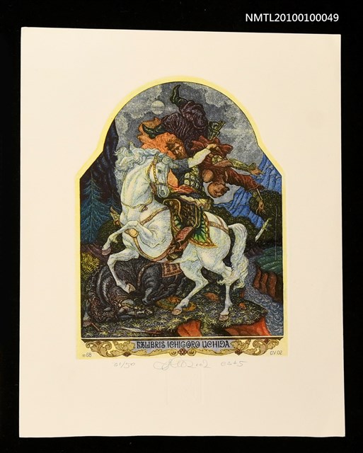 主要名稱：藏書票—Ruslan & Lyudmila圖檔，第2張，共3張