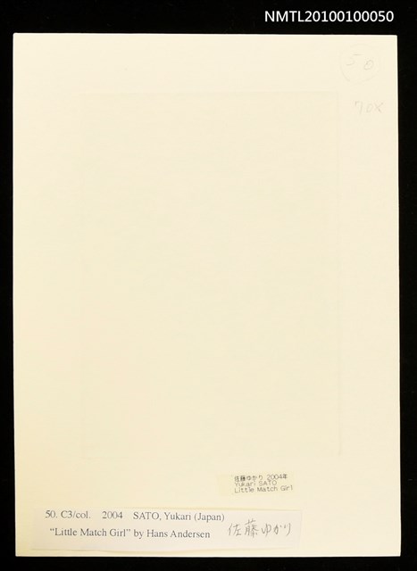 主要名稱：藏書票—Little Match Girl圖檔，第3張，共3張