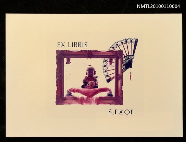 主要名稱：藏書票—CHINA II圖檔，第1張，共3張