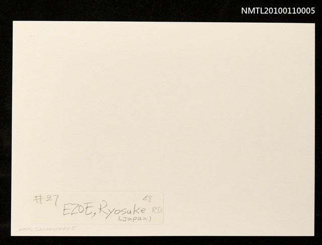 主要名稱：藏書票—宙馬（Space Horse）圖檔，第3張，共3張