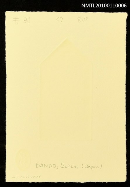 主要名稱：藏書票—男の顏（Man's Face in the Window）圖檔，第3張，共3張