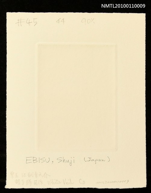 主要名稱：藏書票—White Veil圖檔，第3張，共3張